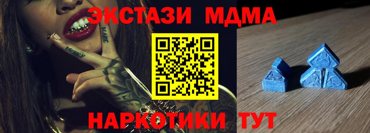 Экстази Philipp Plein Краснознаменск