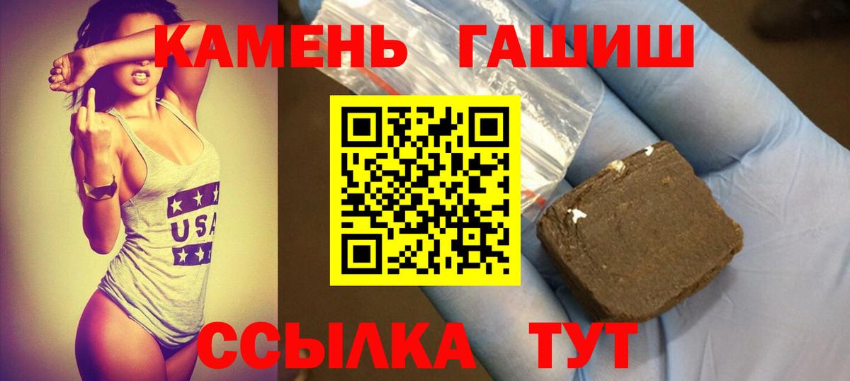 ГАШ VHQ Краснознаменск