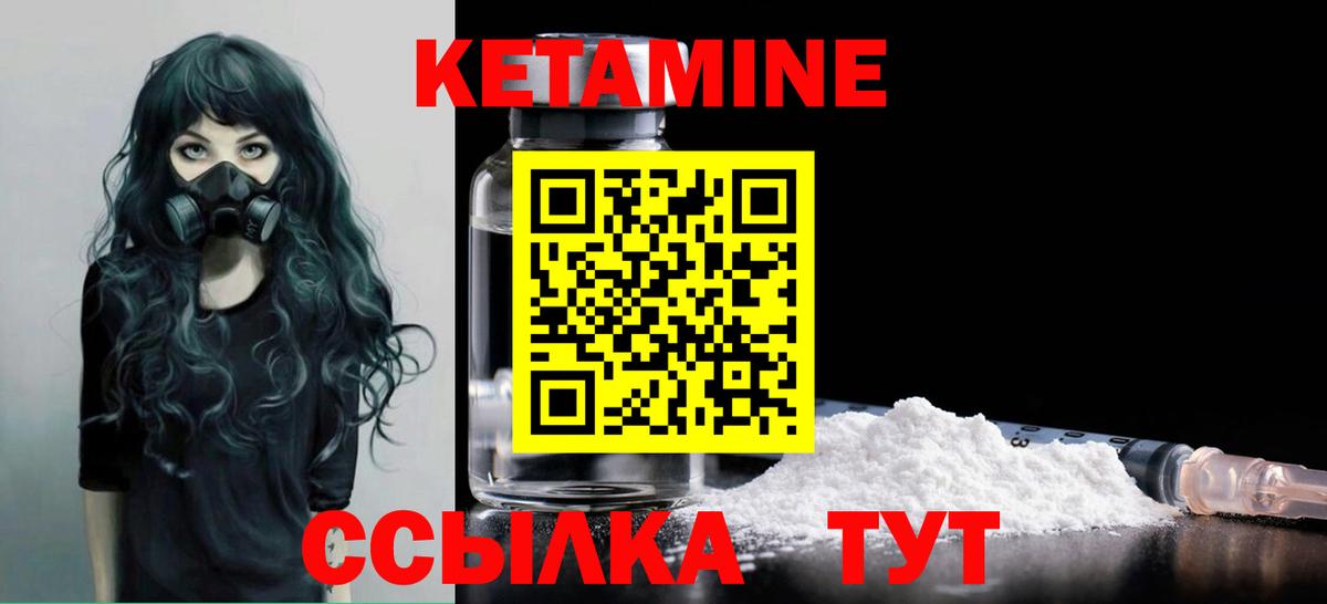 Мефедрон Краснознаменск