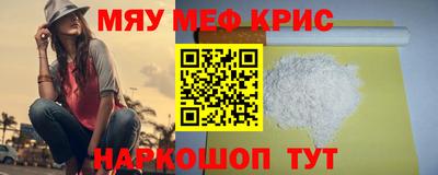 СК Комсомольск-на-Амуре