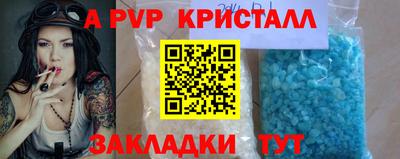 мет Коммунар