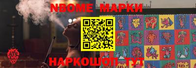 марихуана Конаково