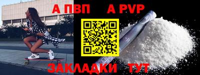 мет Коммунар