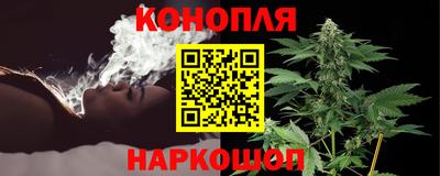 марихуана Конаково
