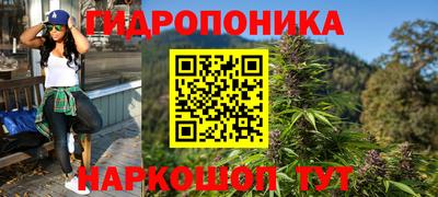 мяу мяу кристалл Чебаркуль