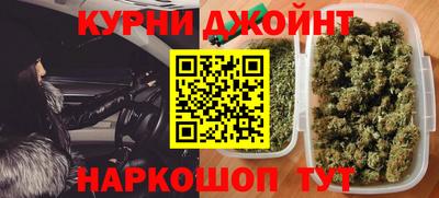 марихуана Конаково