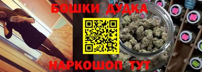 мет Коммунар
