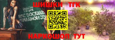 мет Коммунар