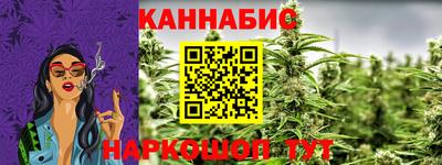 марихуана Конаково