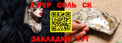 мет Коммунар