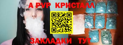 марихуана Конаково