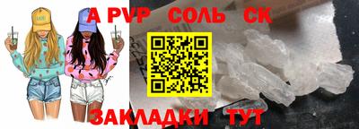 СК Комсомольск-на-Амуре