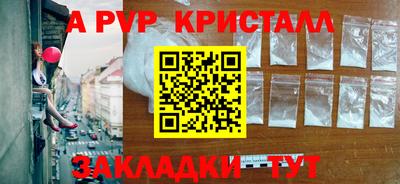 СК Комсомольск-на-Амуре