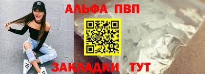марихуана Конаково