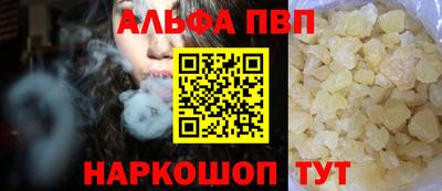 дживик Чебоксары
