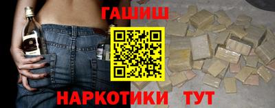 метамфетамин Чапаевск