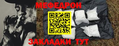 СК Комсомольск-на-Амуре