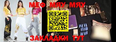 мет Коммунар