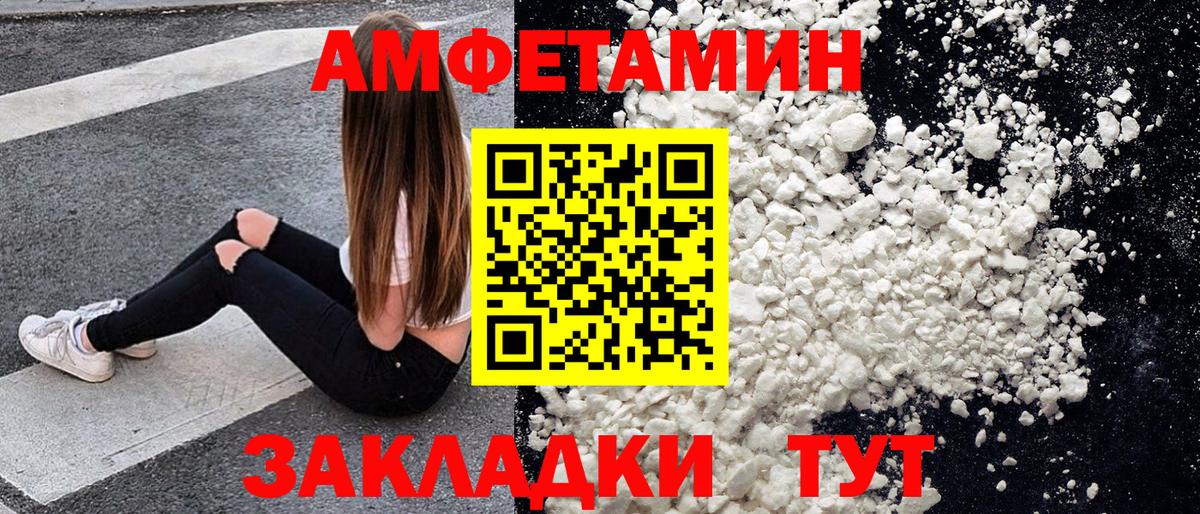 Метамфетамин винт Краснознаменск