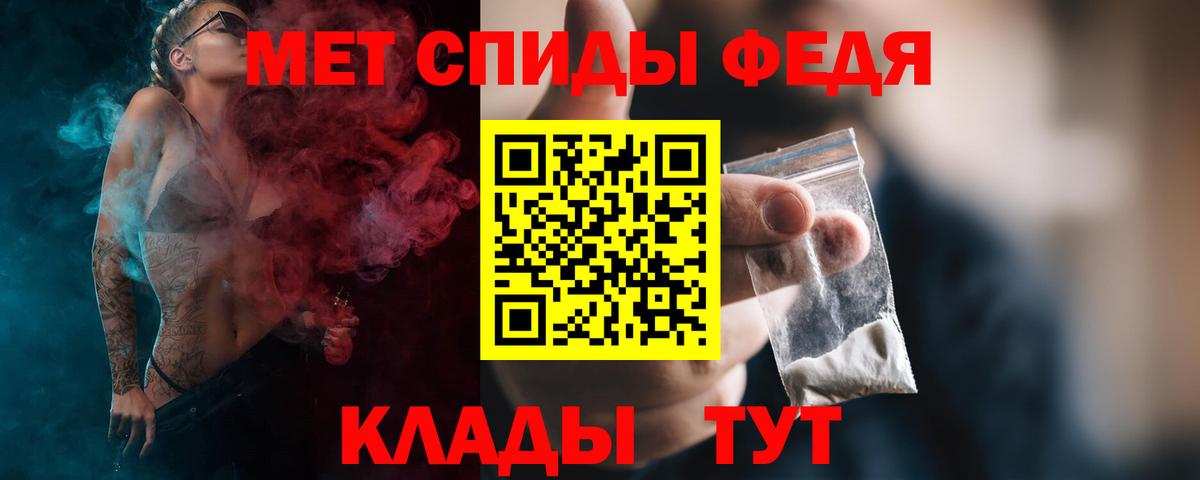 Первитин Декстрометамфетамин 99.9%  Первитин Декстрометамфетамин 99.9%  Краснознаменск  Вход с VPN 
