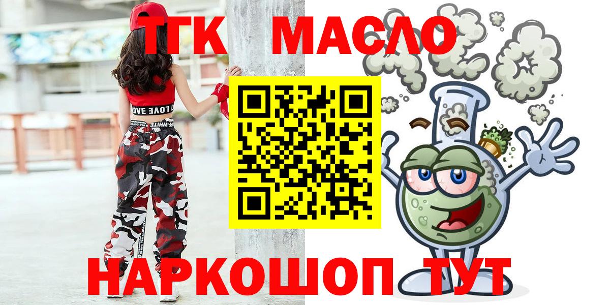 ЭКСТАЗИ  Вход с VPN  Краснознаменск  Мефедрон кристаллы  Гашиш  ГАШ 