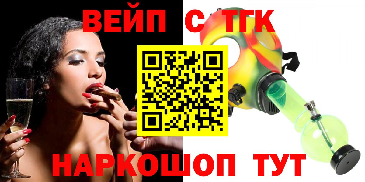 Дистиллят ТГК концентрат Краснознаменск